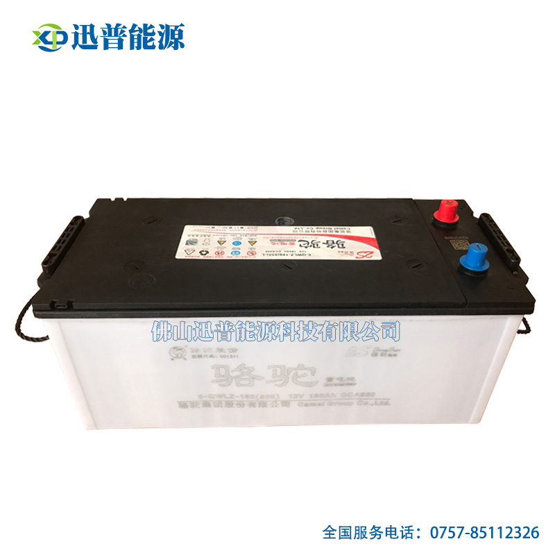 駱駝蓄電池6-QWLZ-180(950)免維護汽車電瓶 12V180Ah掛車工程車電池
