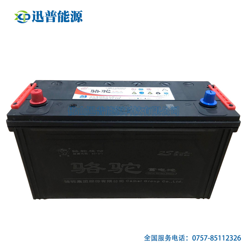 2S駱駝電池12V120Ah 貨車免維護蓄電池6-QWLZ-100(760)圓頭接線端子