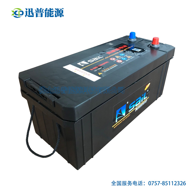 12V150Ah發電機蓄電池 6-QW-150免維護電瓶 風帆牌蓄電池批發