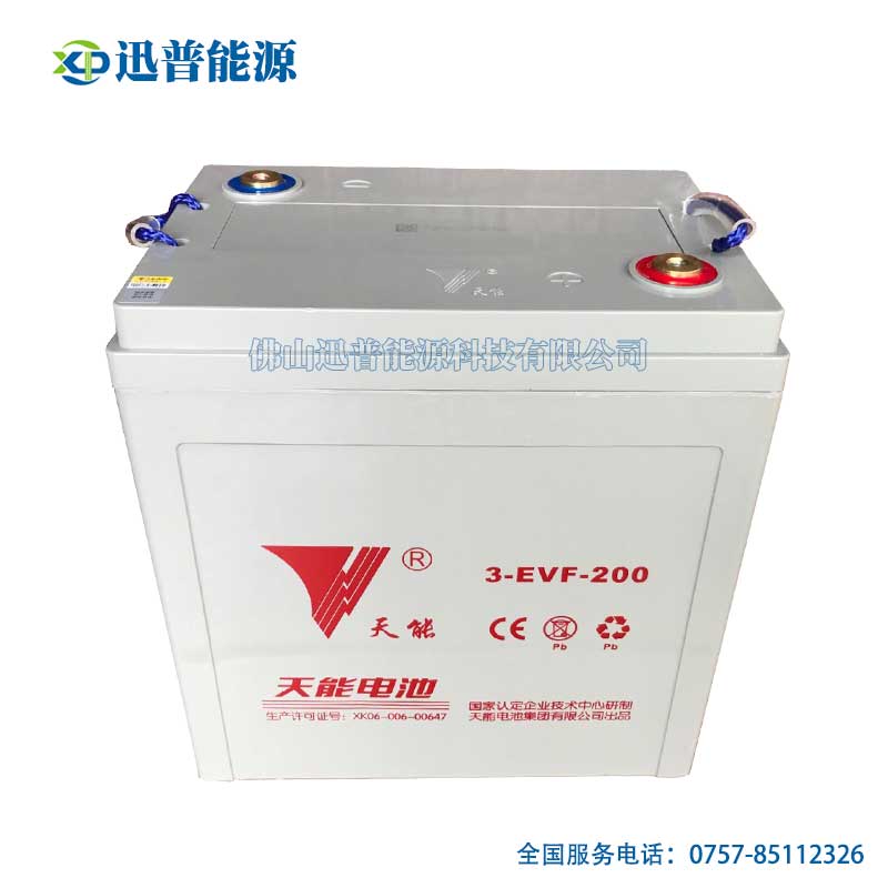 天能電池3-EVF-200觀光車蓄電池 6V200免維護清潔車巡邏車電池