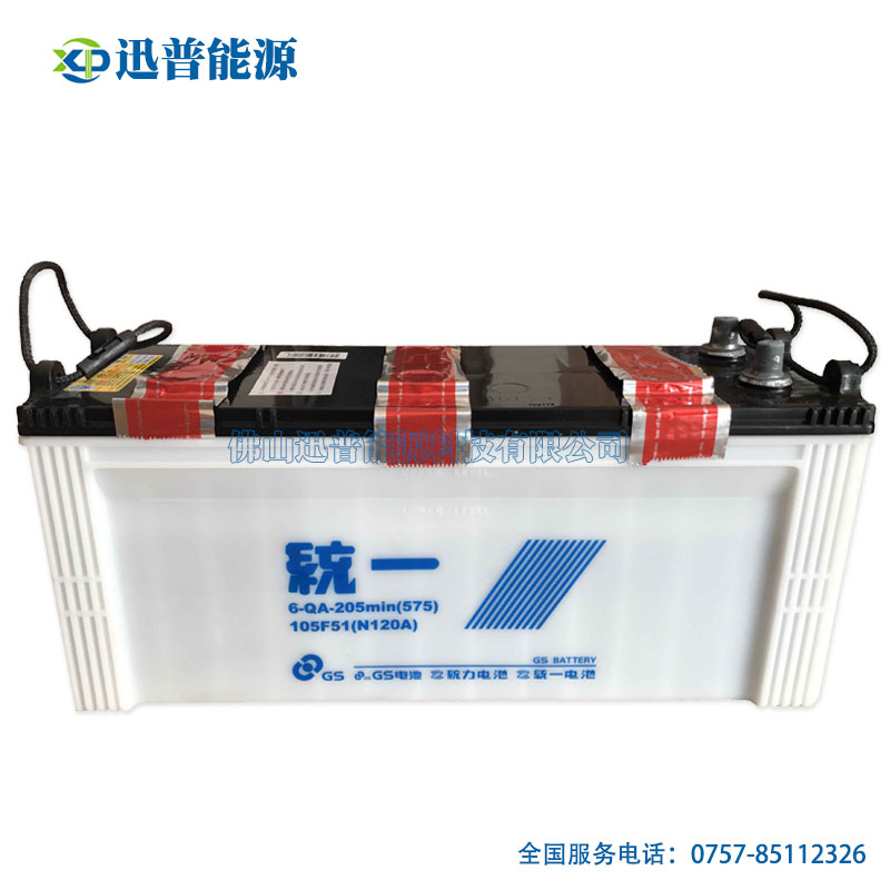 統一蓄電池6-QA-205min汽車蓄電池 105F51 N120A統一叉車電池
